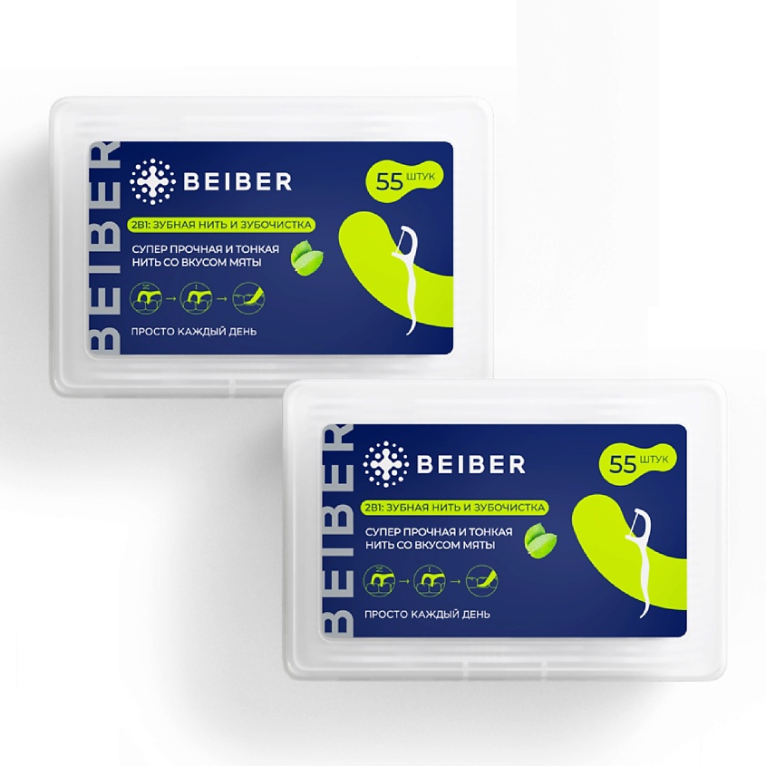 Изображение товара BEIBER Зубная нить с зубочисткой в боксе, 110 шт.
