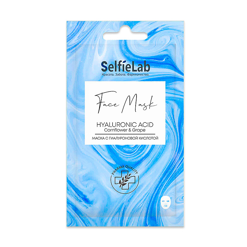 Изображение товара Маска для лица с гиалуроновой кислотой SELFIELAB 25 г увлажнение и регенерация кожи