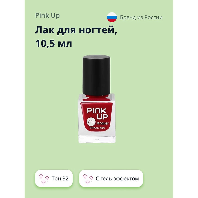 Изображение товара PINK UP Лак для ногтей GEL, тон 32
