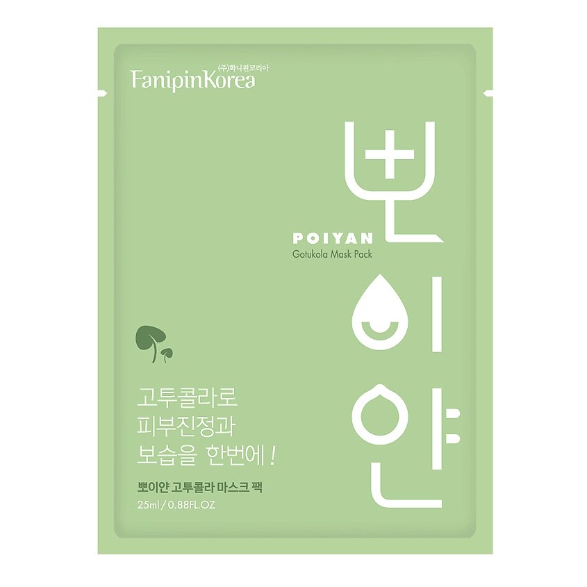 Изображение товара POIYAN Маска для лица с экстрактом Центеллы азиатской, 25 мл