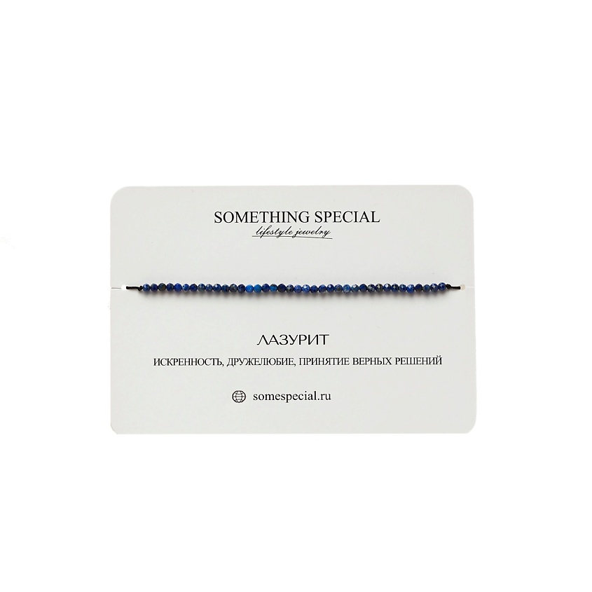 Изображение товара Браслет с лазуритом LifeStyle регулируемый водостойкий стильный аксессуар