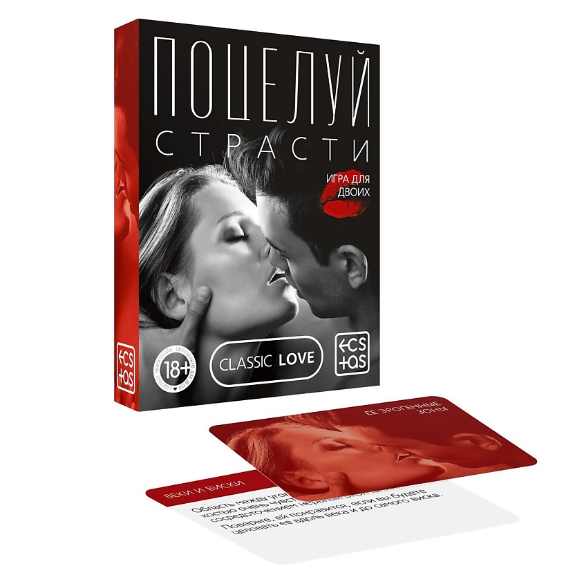 Изображение товара ECSTAS Игра для двоих Поцелуй страсти, 1 шт.