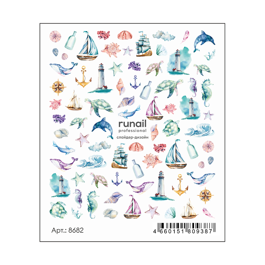 Изображение товара Слайдер-дизайн для ногтей RUNAIL PROFESSIONAL 1 шт акварельные рисунки весна лето 2023