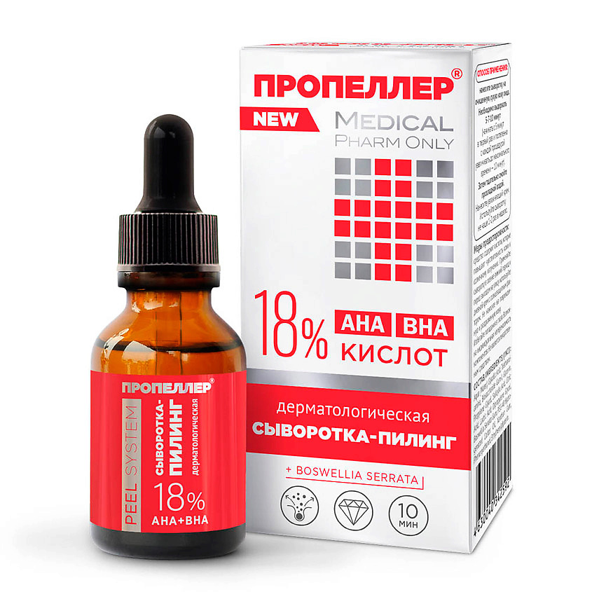 Изображение товара Сыворотка-пилинг 18% кислот для кожи склонной к акне 25 мл