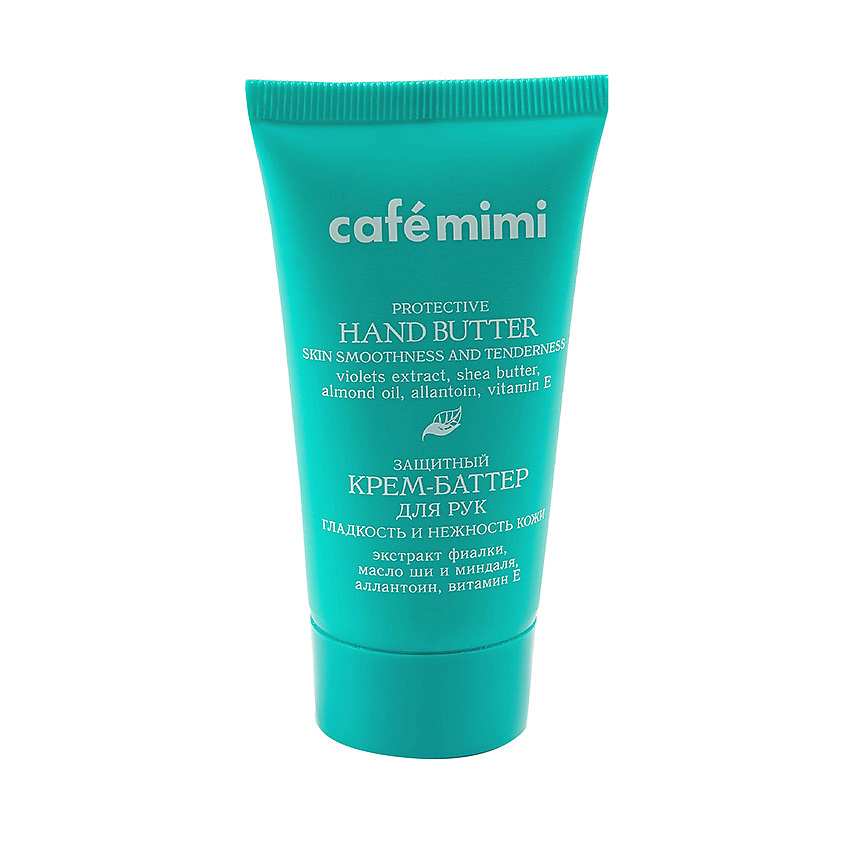 Изображение товара CAFÉ MIMI Крем-баттер для рук Защитный гладкость и нежность кожи, 50 мл