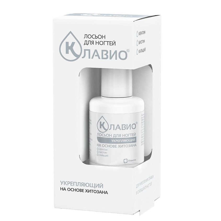 Изображение товара КЛАВИО лосьон для ногтей "Укрепляющий", 20 мл