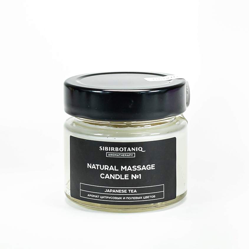 Изображение товара SIBIRBOTANIQ Натуральная аромасвеча для массажа AROMATHERAPY 100 мл