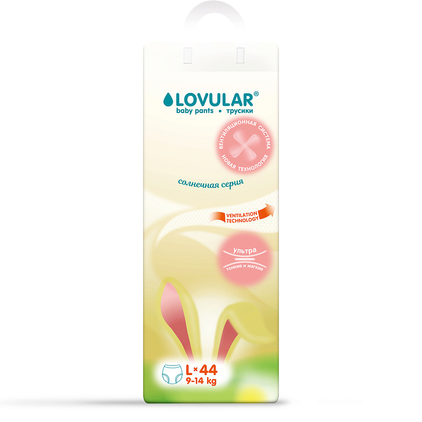 Изображение товара LOVULAR Трусики-подгузники Солнечная серия, L 44шт.