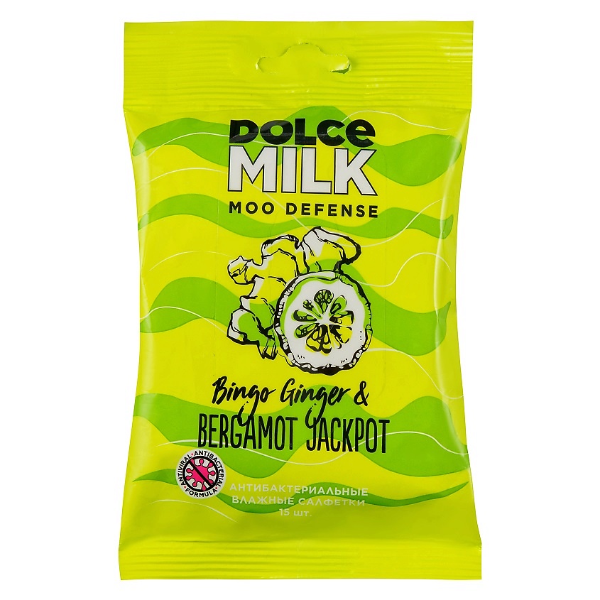 Изображение товара DOLCE MILK Салфетки влажные антибактериальные Имбирь & бергамот, 15 шт.