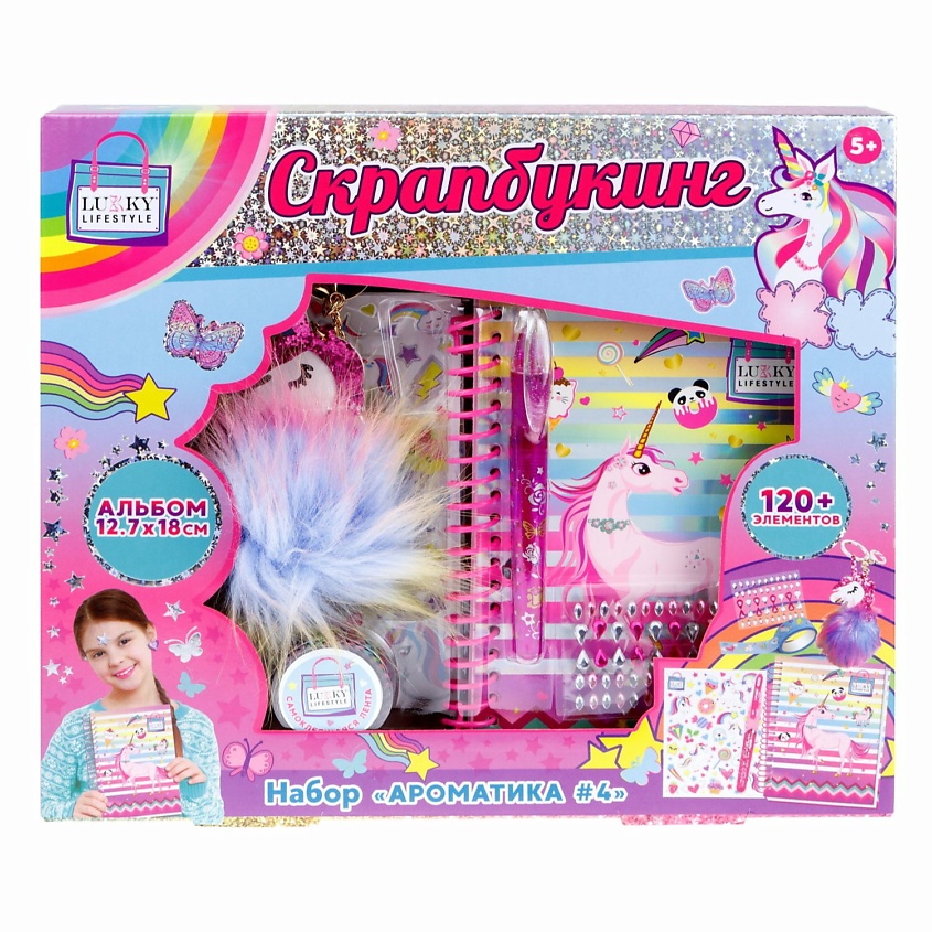 Изображение товара LUKKY Набор для создания альбома Скрапбукинг Ароматика #4, 1 шт.