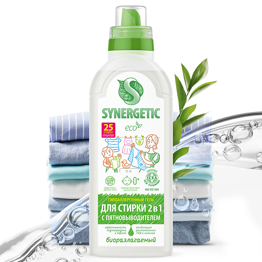 Изображение товара SYNERGETIC Биоразлагаемый концентрированный гель для стирки, 750 мл