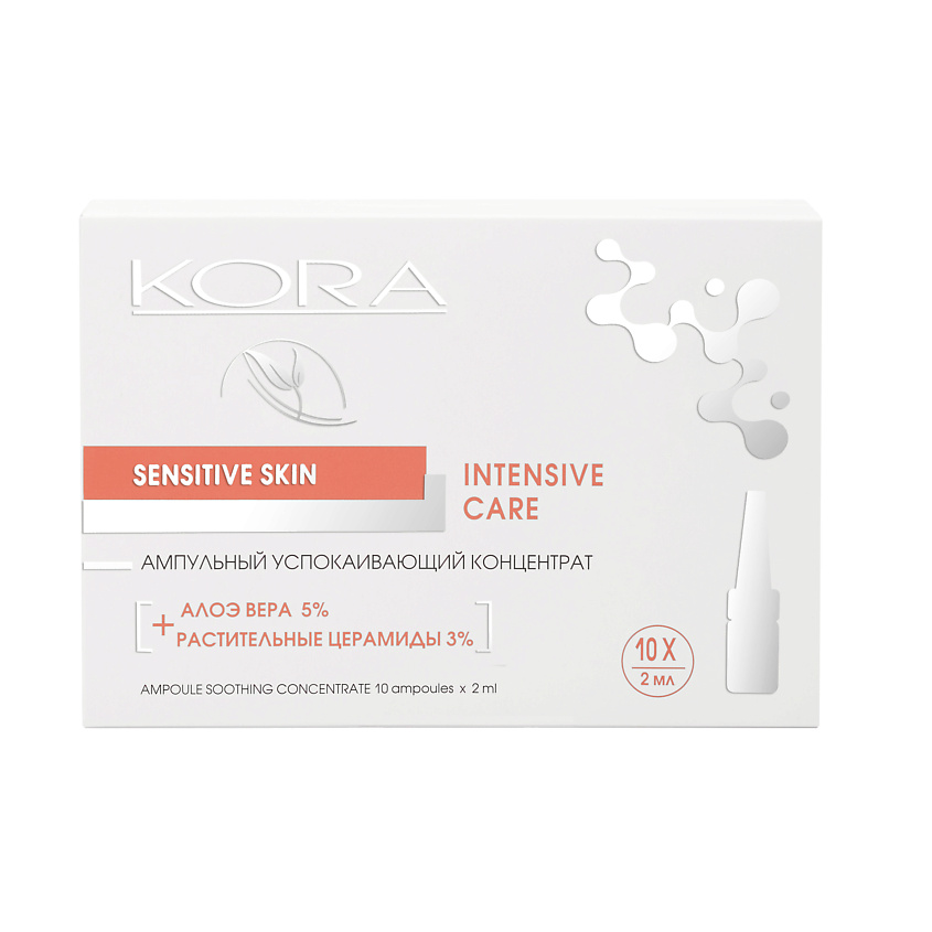 Изображение товара KORA Ампульный успокаивающий концентрат, 20 мл