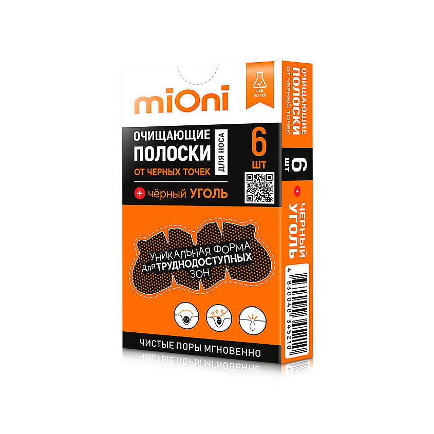 Изображение товара MIONI Очищающие полоски для носа от чёрных точек Чёрный уголь, 6 шт.