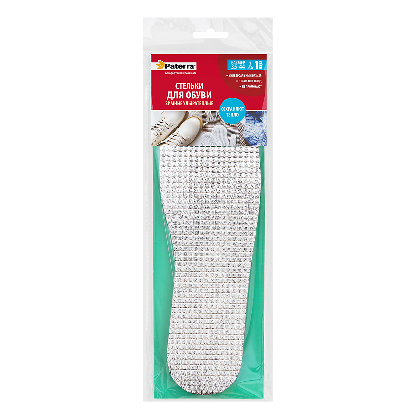 Изображение товара PATERRA Стельки для обуви зимние Ультра теплые, цвет: Серебряный, 1 размер, размер: 35