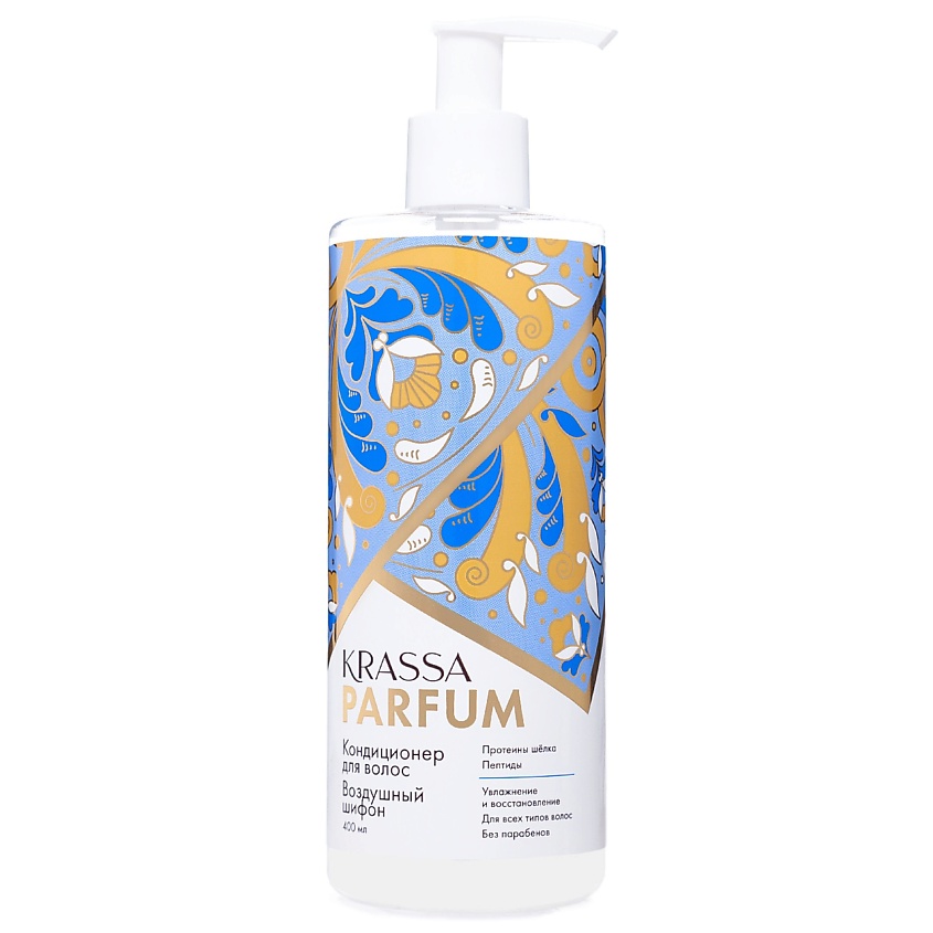 Изображение товара Кондиционер для волос KRASSA Parfum Воздушный шифон 400 мл уход и восстановление