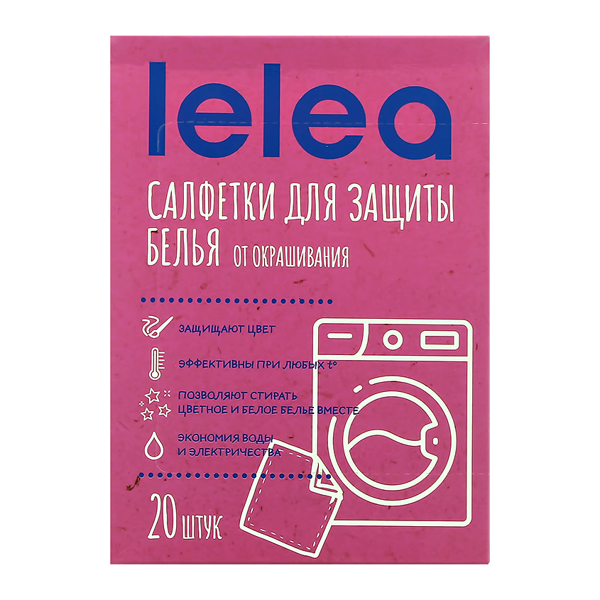 Изображение товара LELEA Салфетки для стирки против окрашивания, 20 шт