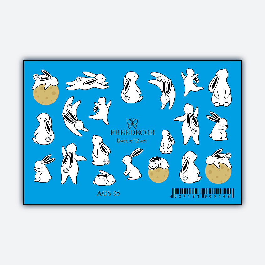 Изображение товара FREEDECOR Слайдер дизайн со стразами и имитацией аэрографии 1 шт.