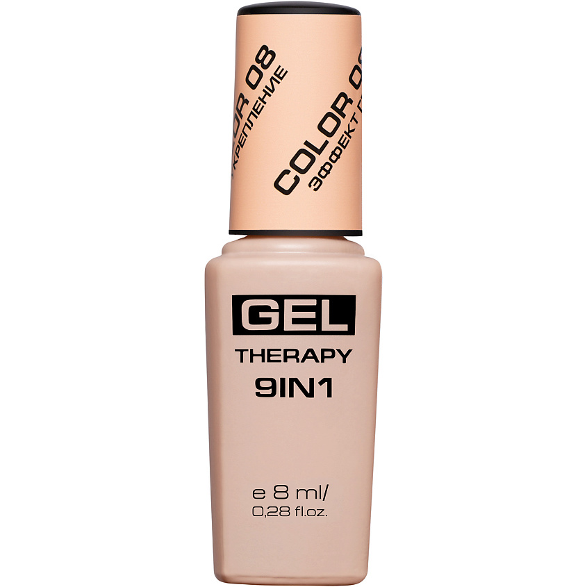 Изображение товара Лак для ногтей Gel Therapy 9in1 № 08 8 мл безопасное покрытие без лампы