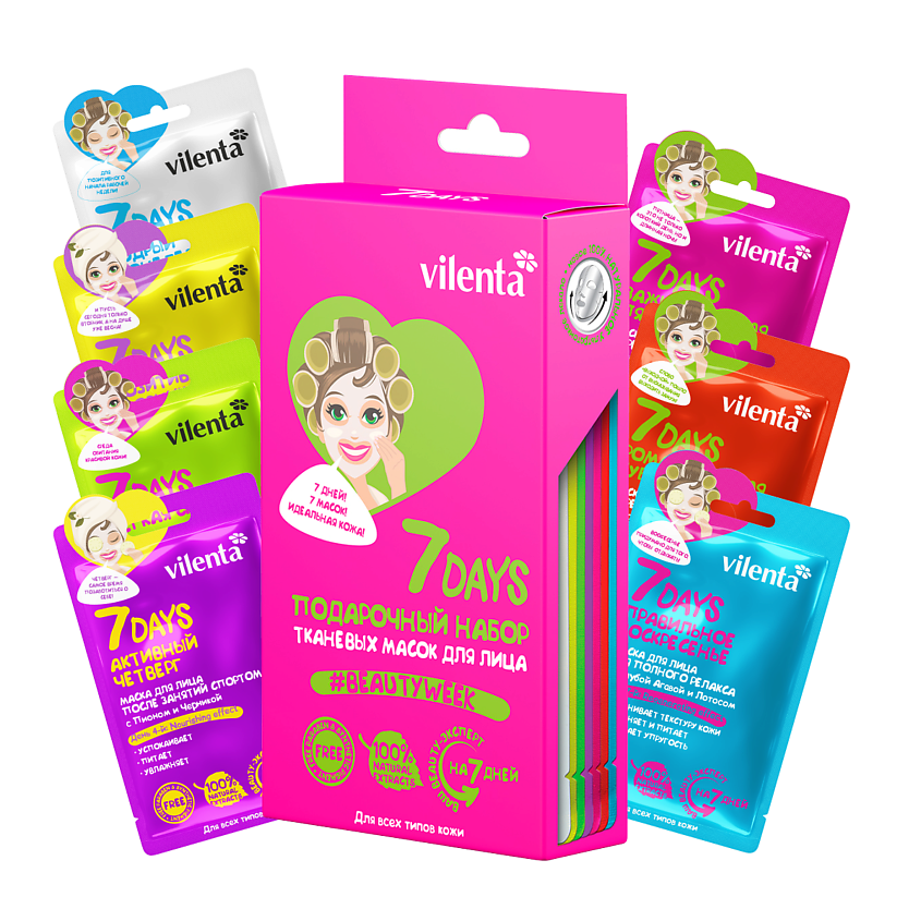 Изображение товара 7DAYS Маски для лица тканевые, подарочный набор, 7 шт.