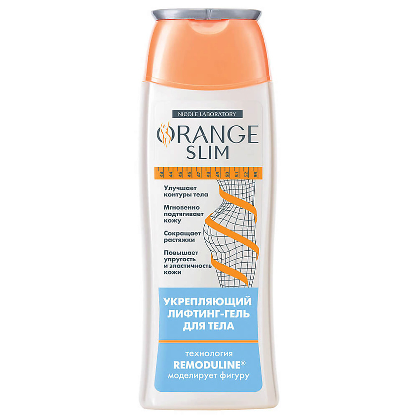 Изображение товара Лифтинг-гель антицелюлитный Orange Slim 200 мл для тела эффективное средство для подтяжки и борьбы