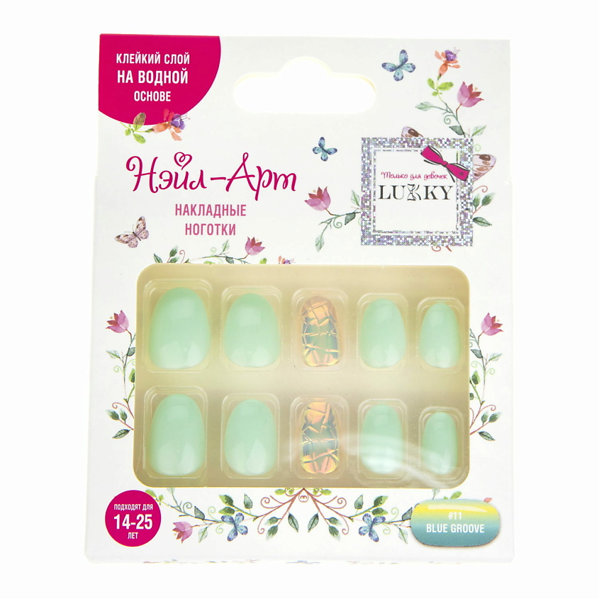 Изображение товара LUKKY Накладные ногти Blue Groove, Blue Groove