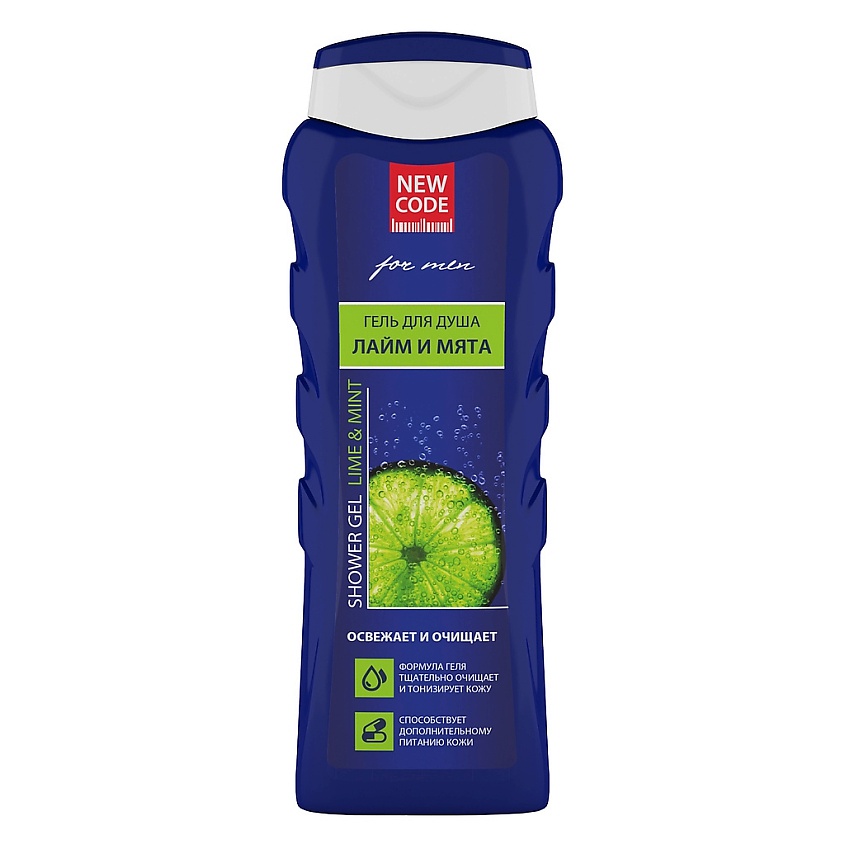Изображение товара Гель для душа NEW CODE Лайм и мята 400 мл мужской и универсальный для всех типов кожи