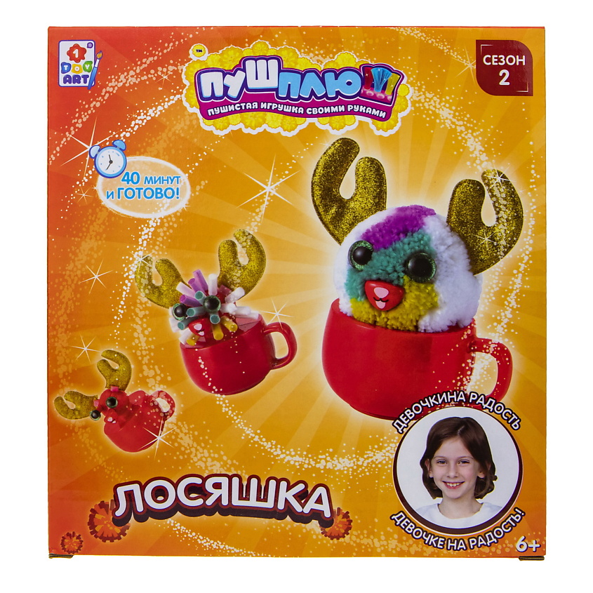 Изображение товара Набор для творчества 1TOY Пуш-Плюш Лосяшка для детей от 6 лет