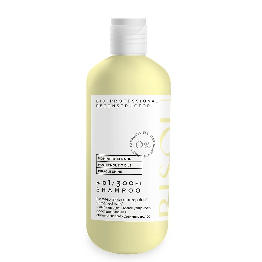 Изображение товара BISOU Шампунь для поврежденных волос RECONSTRUCTOR 300 мл натуральное восстановление волос