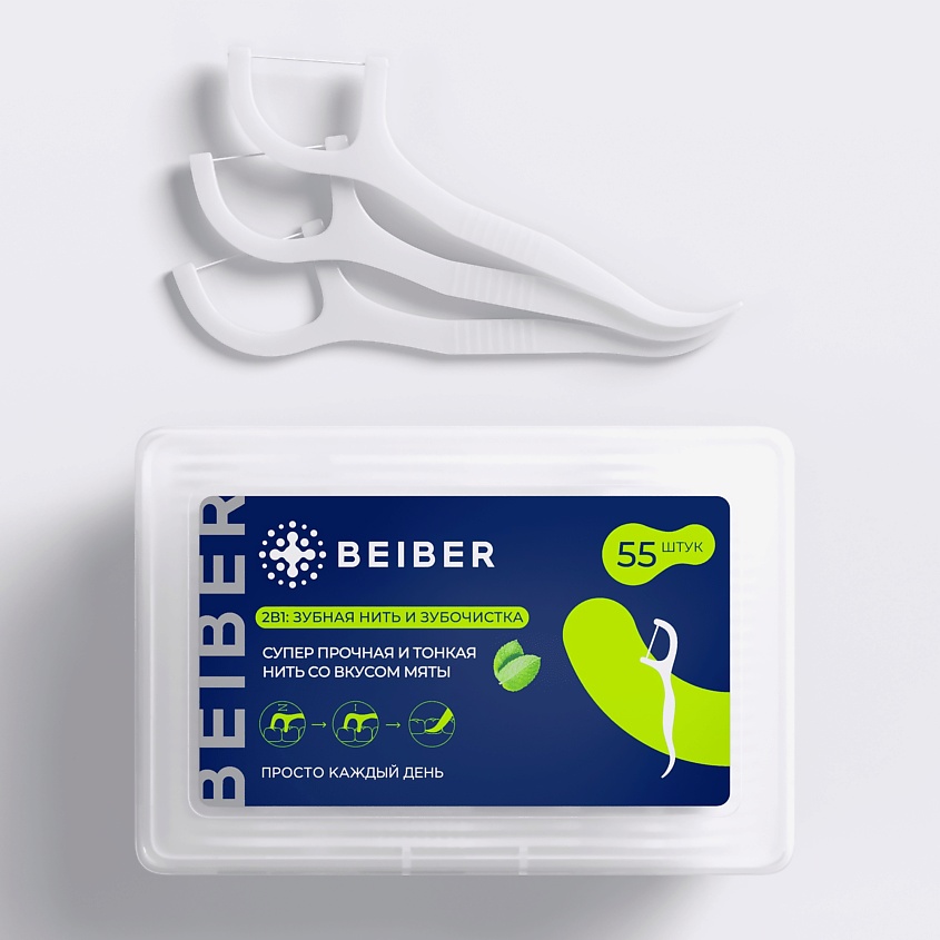 Изображение товара BEIBER Зубная нить с зубочисткой в боксе, 55 шт.