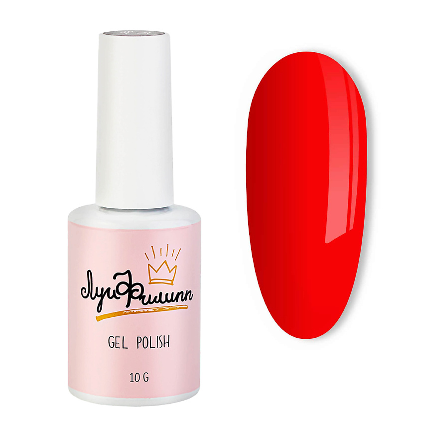 Изображение товара ЛУИ ФИЛИПП Гель-лак для ногтей красного оттенка Love Story, цвет: Красный, 10 г
