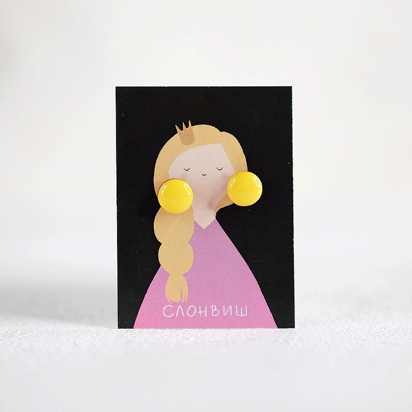 Изображение товара СЛОНВИШ Small circle white Серьги круг пуссеты белый, цвет: Желтый