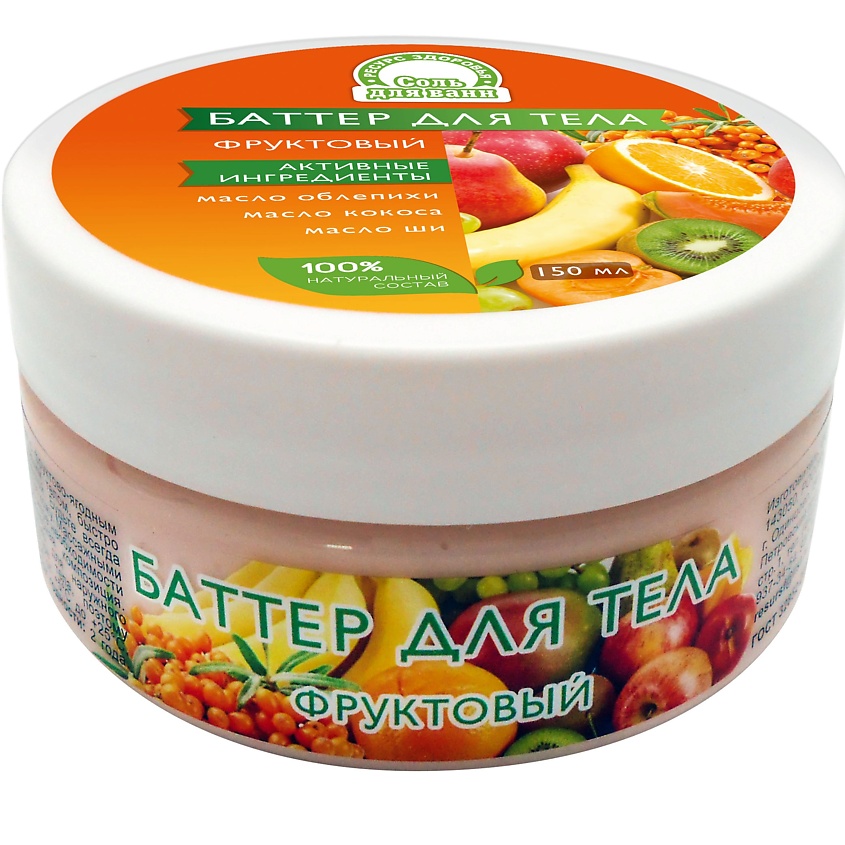 Изображение товара РЕСУРС ЗДОРОВЬЯ Баттер для тела Фруктовый, 150 мл