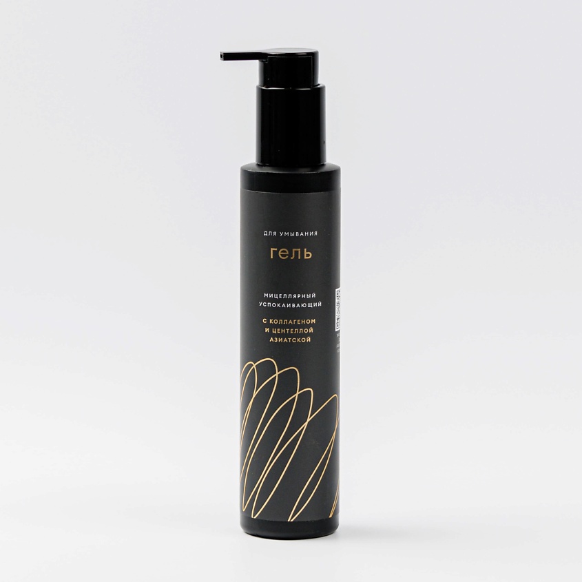 Изображение товара ВКУСВИЛЛ Гель для умывания мицеллярный успокаивающий с коллагеном и центеллой азиатской, 1 шт.