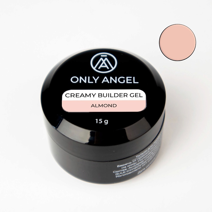 Изображение товара ONLY ANGEL Гель для наращивания ногтей, 15 мл