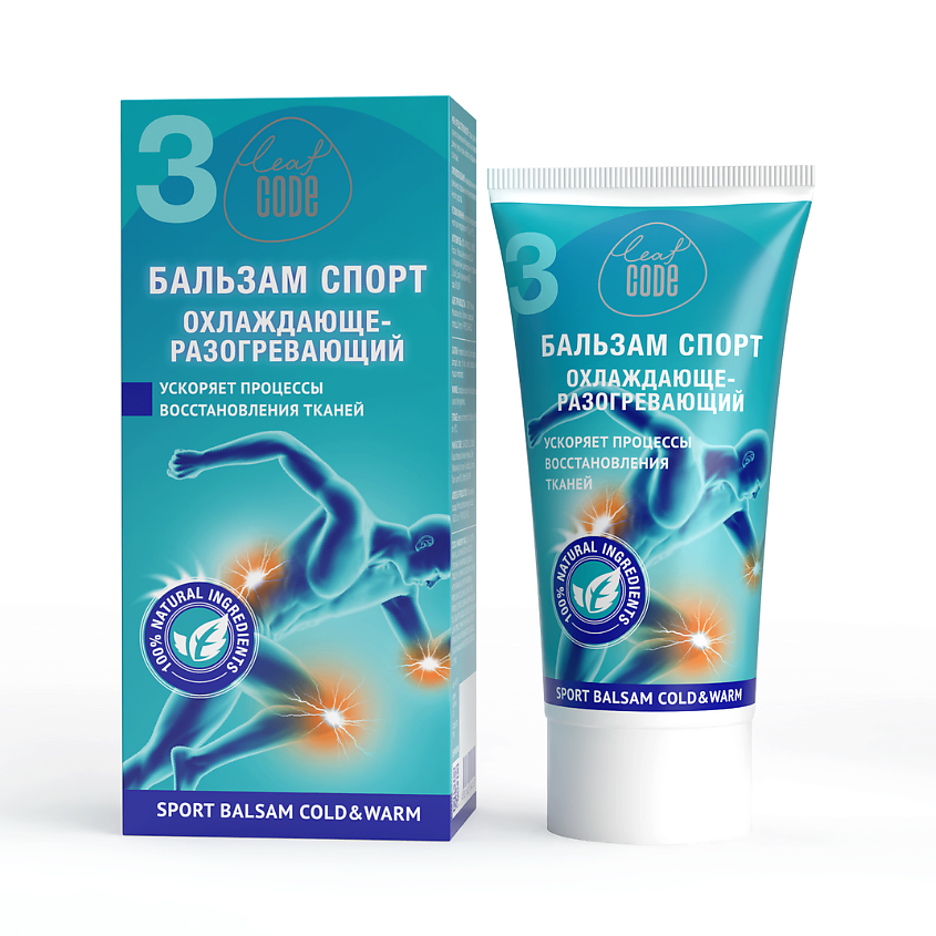 Изображение товара LEAF CODE Бальзам СПОРТ охлаждающе-разогревающий, 150 мл