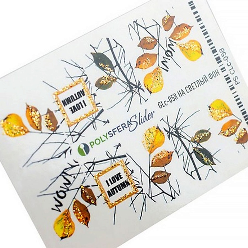 Изображение товара ПОЛИСФЕРА Слайдер дизайн для ногтей с глиттером Гламурный блеск 058, 1 шт.