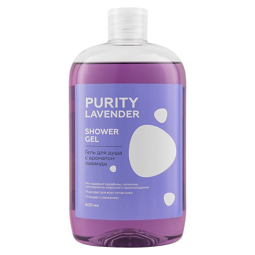 Изображение товара ЛЭТУАЛЬ Гель для душа с ароматом лаванды PURITY LAVENDER Shower Gel, 600 мл