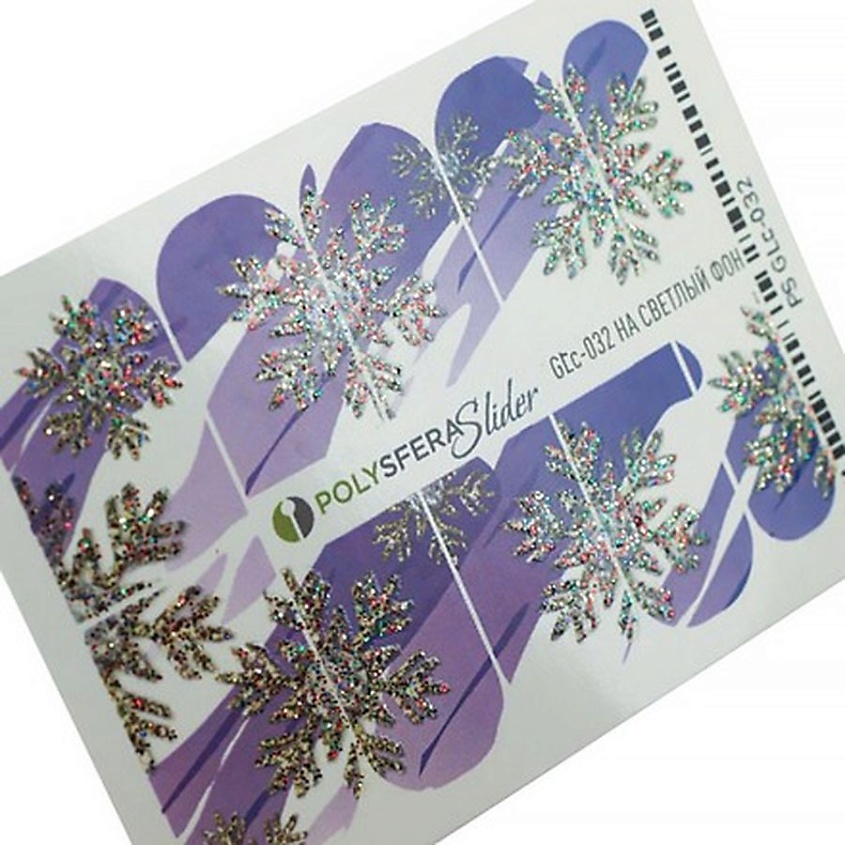 Изображение товара ПОЛИСФЕРА Слайдеры для ногтей с глиттером Гламурный блеск 032