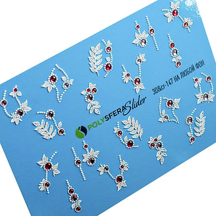 Изображение товара Полисфера Слайдер дизайн для ногтей объем и стразы мелкие цветы 147 1 шт