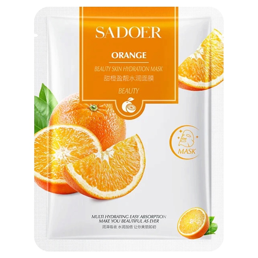 Изображение товара SADOER Маска для лица Beauty увлажняющая тканевая с экстрактом апельсина, 25 гр.