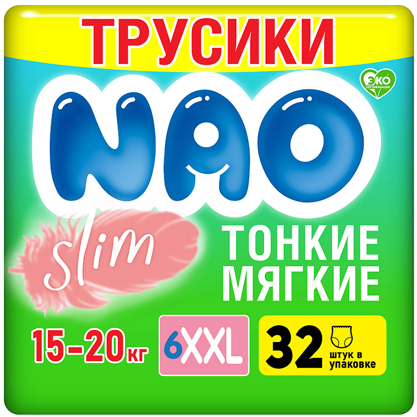 дети без трусики 