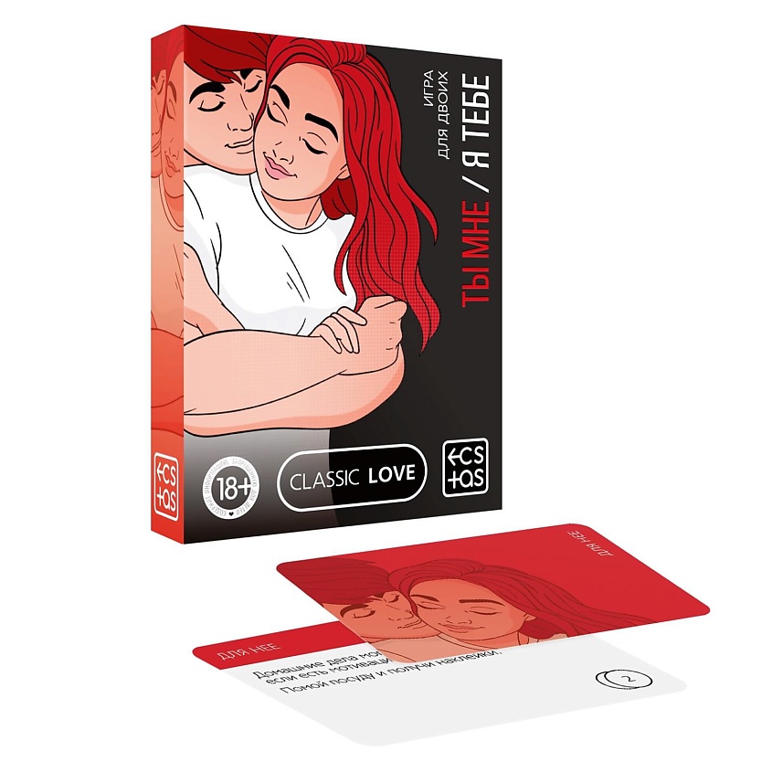 Изображение товара ECSTAS Игра для двоих Ты мне/я тебе 3 в 1, 1 шт.