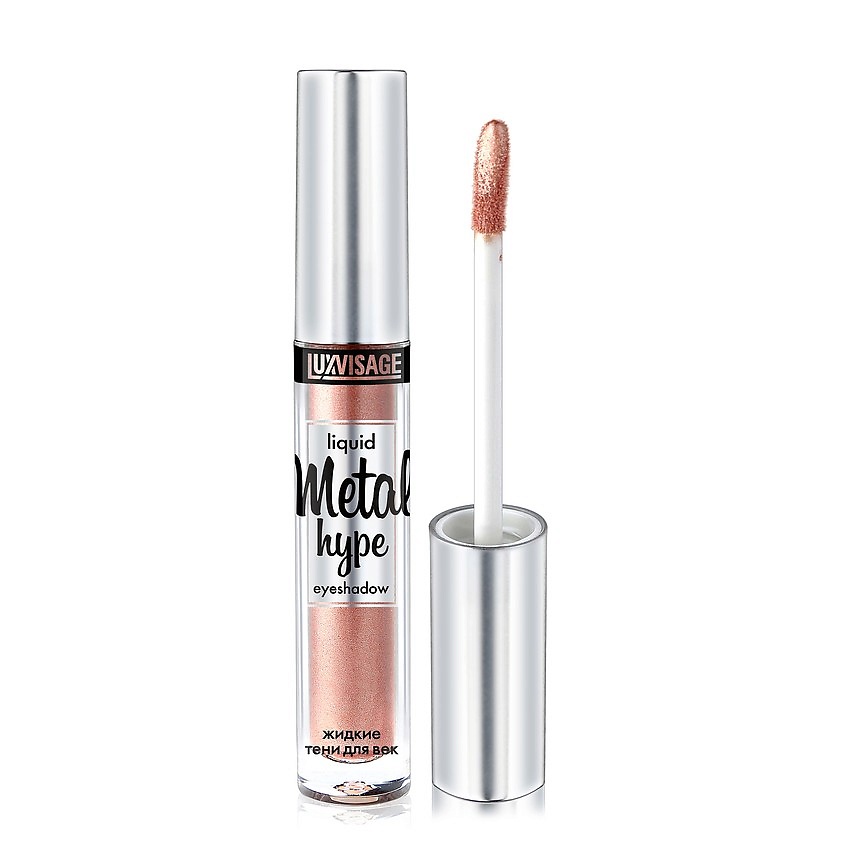 Изображение товара LUXVISAGE Тени для век METAL HYPE тон 2 золотистый персик длинносредняя стойкость