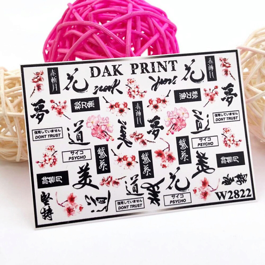 Изображение товара DAK PRINT Слайдер-дизайн для ногтей W2822, цвет: н/о, 1 шт