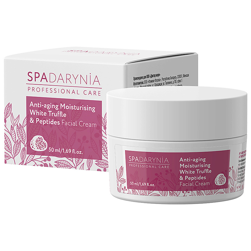 Изображение товара SPADARYNIA Антивозрастной увлажняющий крем для лица с белым трюфелем и пептидами, 50 мл