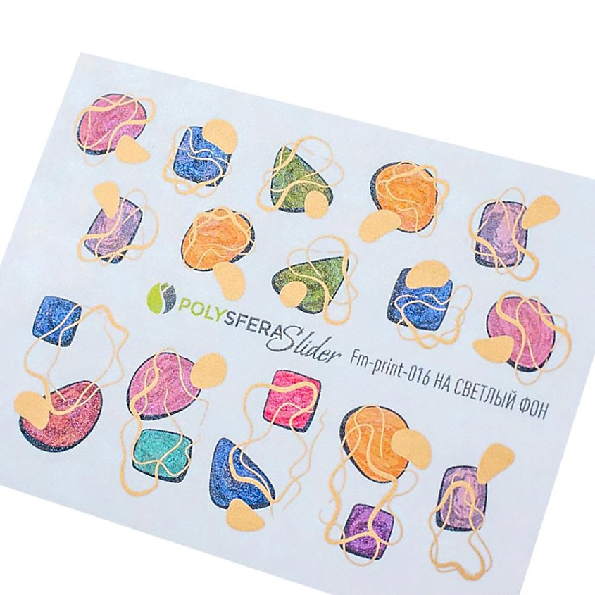 Изображение товара ПОЛИСФЕРА Слайдер дизайн для ногтей Матовая фольга 016