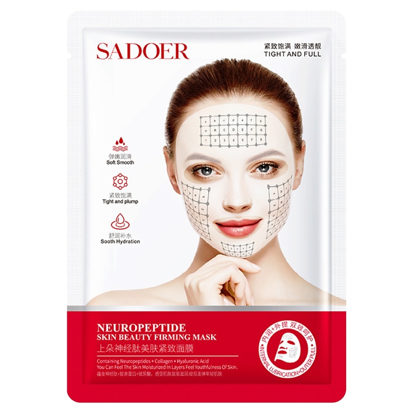 Изображение товара SADOER Маска для лица укрепляющая тканевая с пептидами, 25 гр.