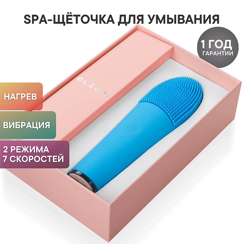 Изображение товара OLZORI Щеточка для умывания и очищения лица F-CLean, массажер с нагревом для ухода за лицом, F-CLEAN BLUE