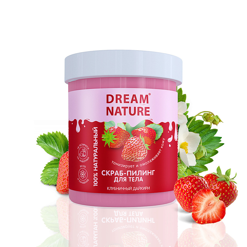 Изображение товара DREAM NATURE Скраб-пилинг для тела Клубничный, 250 г