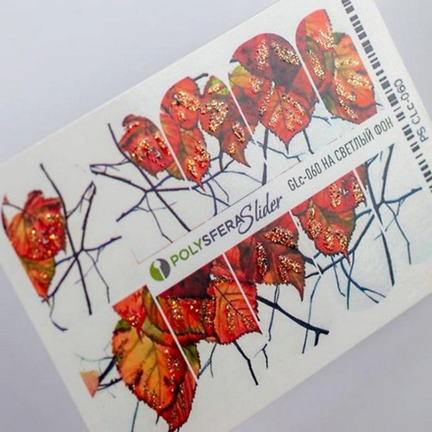 Изображение товара ПОЛИСФЕРА Слайдер дизайн для ногтей с глиттером Гламурный блеск 060, 1 шт.